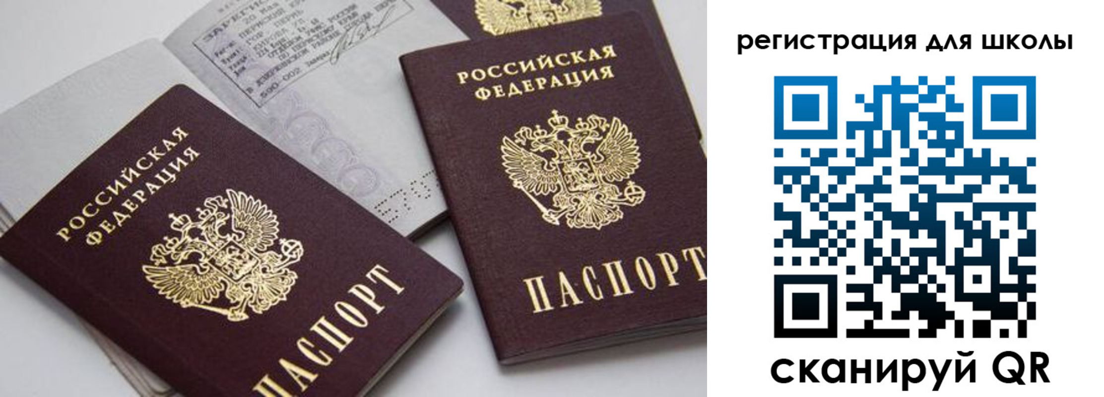 форма 3 в Смоленске