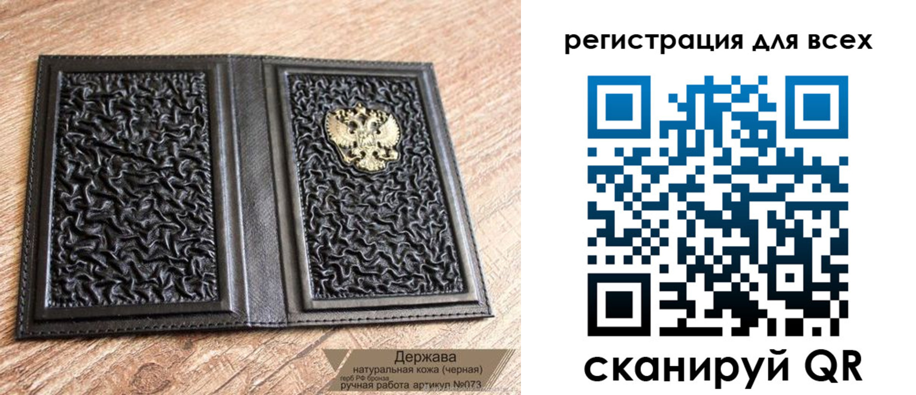 пропишу в квартире в Смоленске