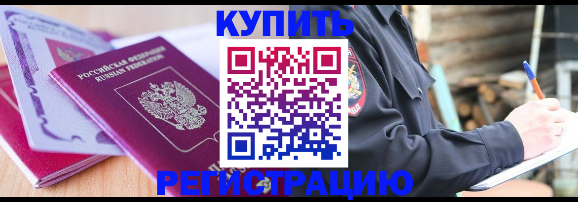 пропишу в квартире в Смоленске