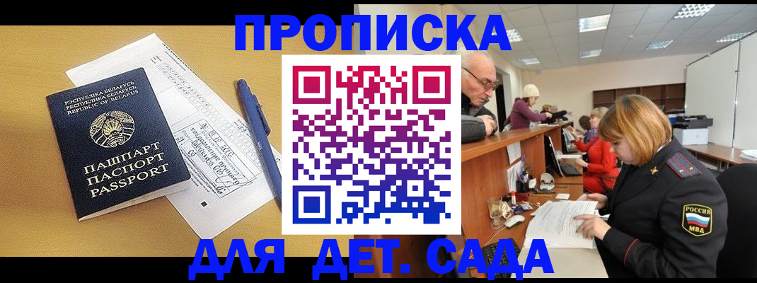 форма 3 в Смоленске