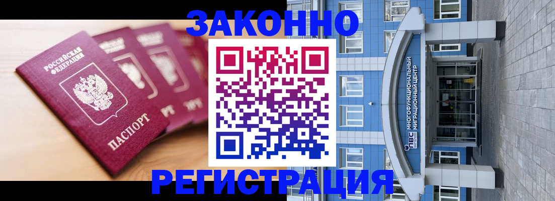 регистрация для школы в Смоленске